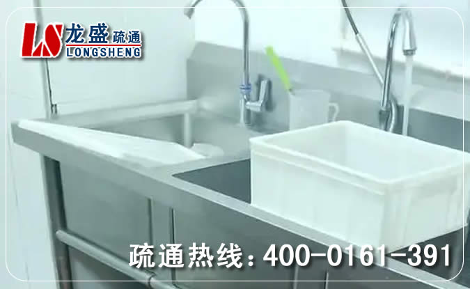 横沥镇浴室管道疏通
