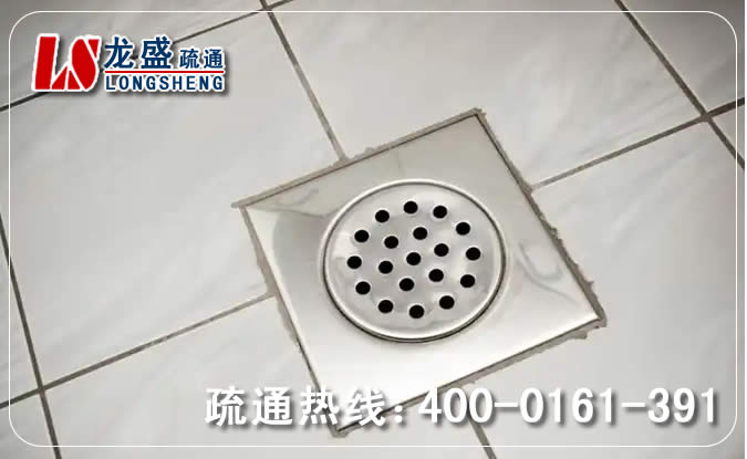 横沥镇卫生间地漏通下水